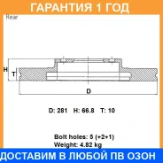 ���� ��������� ���. Advics / A6R083B �������� 12 ��� A6R083B ����