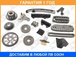 �������� ���� ��� Suzuki H20/25/27A 2,0-2,7 Escudo/Grand Vitara 97- SAT / TKSZ205C �������� 12 ��� TKSZ205C ����