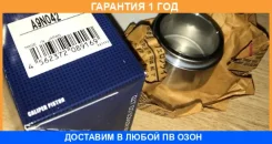 ������� ���������� �������� Advics / A9N042 �������� 12 ��� A9N042 ����