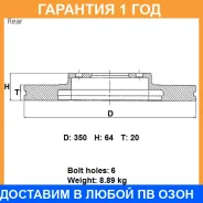 ���� ��������� ���. Advics / B6R192B �������� 12 ��� B6R192B ����