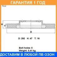 ���� ��������� ���. Advics / B6R196B �������� 12 ��� B6R196B ����