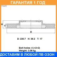 ���� ��������� ���. Advics / C6F101B �������� 12 ��� C6F101B ����