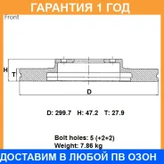 ���� ��������� ��� Advics / C6F181B �������� 12 ��� C6F181B ����