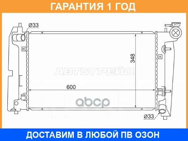 �������� SAT / TY0001120 �������� 12 ��� TY0001120 ����