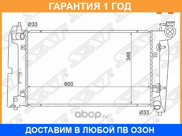 �������� SAT / TY0001120 �������� 12 ��� TY0001120 ����