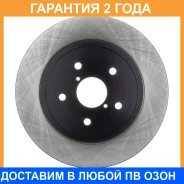 ���� ��������� Avantech / BR3069S �������� 24 ��� BR3069S ����