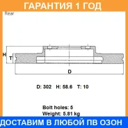 ���� ��������� ���. Advics / D6R085B �������� 12 ��� D6R085B ����
