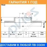 ���� ��������� ��� Advics / D6R781B �������� 12 ��� D6R781B ����