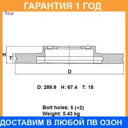 ���� ��������� ���. Advics / F6R111B �������� 12 ��� F6R111B ����