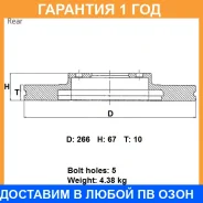���� ��������� ���. Advics / F6R351B �������� 12 ��� F6R351B ����