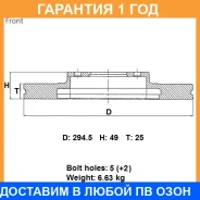 ���� ��������� ���. Advics / H6F120B �������� 12 ��� H6F120B ����
