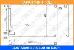 �������� Lexus RX 03-09 / Toyota Harrier (XU30) 03-13 SAT / TY0003MCU30 �������� 12 ��� TY0003MCU30 ����
