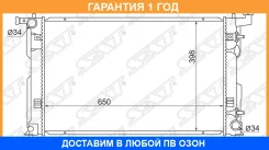 �������� SAT / TY0003SV50 �������� 12 ��� TY0003SV50 ����