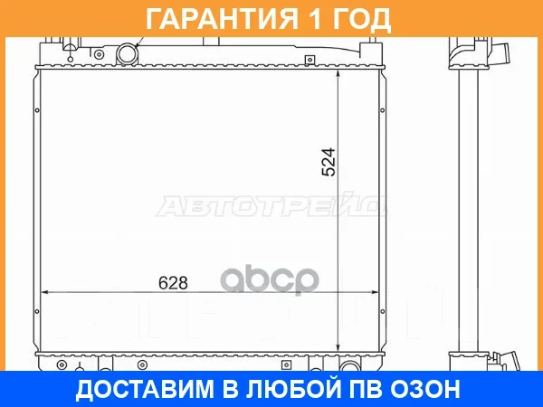 �������� SAT / TY0010KCH10 �������� 12 ��� TY0010KCH10 ����