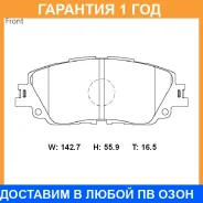 �������� ��������� ������� Advics / SN314 �������� 12 ��� SN314 ����