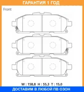 �������� ��������� ������� Advics / SN185P SN185P ����