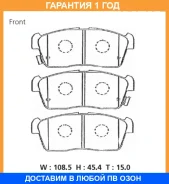 �������� ��������� ������� Advics / SN593P SN593P ����