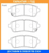 �������� ��������� ������� �������� Advics / SN503P SN503P ����