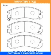 �������� ��������� ������� Advics / SN799P SN799P ����