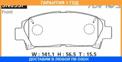 �������� ��������� ������� Advics / SN653P �������� 12 ��� SN653P ����