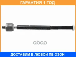 ���� ������� Baikor / BKSR0020 �������� 12 ��� BKSR0020 ����