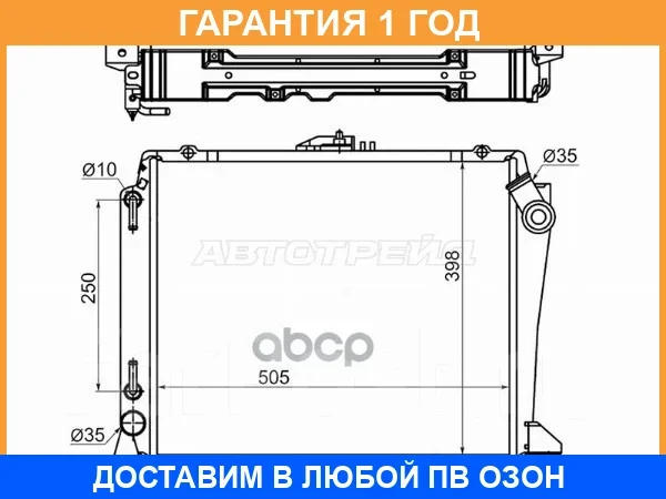 �������� SAT / TY0010LH107 �������� 12 ��� TY0010LH107 ����