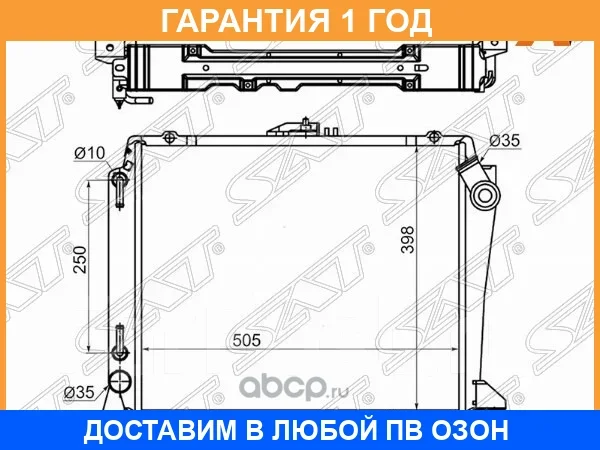 �������� SAT / TY0010LH107 �������� 12 ��� TY0010LH107 ����