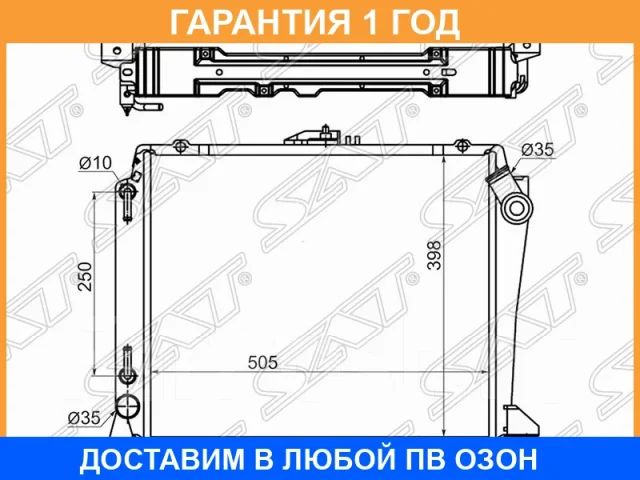 �������� SAT / TY0010LH107 �������� 12 ��� TY0010LH107 ����