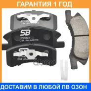 ������� ��������� SB Nagamochi / BP26428 �������� 12 ��� BP26428 ����