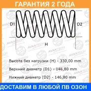 �������� ��������� ������ �������� Avantech (2��. � ����� ��������) Avantech / HS4172R �������� 24 ��� HS4172R ����