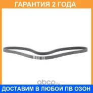 ������ ���������� Bando Bando / 4PK1065 �������� 24 ��� 4PK1065 ����