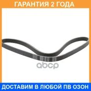 ������ ������������ Bando Bando / 5PK1025 �������� 24 ��� 5PK1025 ����