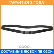 ������ ���������� Bando Bando / 6PK1035 �������� 24 ��� 6PK1035 ����