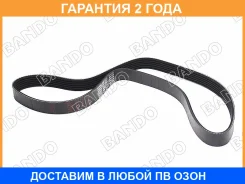 ������ ���������� Bando Bando / 6PK1030 �������� 24 ��� 6PK1030 ����
