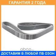 ������ ���������� Bando Bando / 6PK1155 �������� 24 ��� 6PK1155 ����