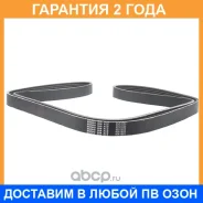 ������ ���������� Bando Bando / 6PK1820 �������� 24 ��� 6PK1820 ����