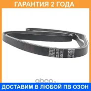 ������ Bando / 6PK2120 �������� 24 ��� 6PK2120 ����