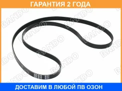 ������ ���������� Bando Bando / 6PK1890 �������� 24 ��� 6PK1890 ����