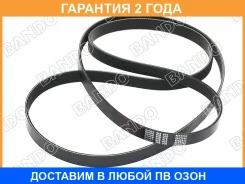 ������ ���������� Bando Bando / 6PK2240 �������� 24 ��� 6PK2240 ����