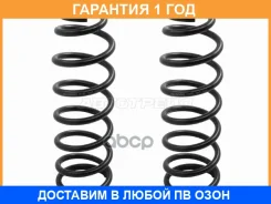 ������� �������� (2�� ��������) ������ Baikor / BKCS0458 BKCS0458 ����