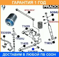 ����������� ������� / T202S �������� 12 ��� T202S ����
