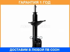 ������ �������� Baikor / Bksaf0044 BKSAF0044 ����