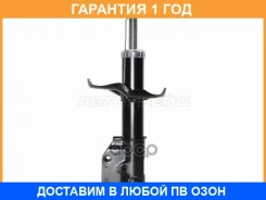 ������ �������� Baikor / Bksaf0251 �������� 12 ��� BKSAF0251 ����