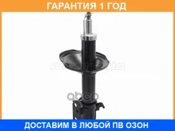 ������ �������� Baikor / Bksaf0317 �������� 12 ��� BKSAF0317 ����