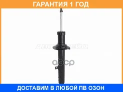 ������ �������� Baikor / Bksaf0488 �������� 12 ��� BKSAF0488 ����