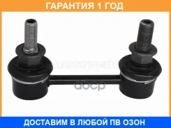 ���� ������������� ������� Baikor / BKSL0057 �������� 12 ��� BKSL0057 ����