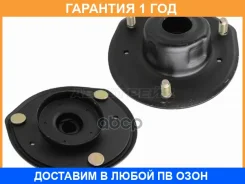 ����� �������� ������ Lexus RX 97-06 / Toyota Camry 96-06 (�������/ ������) Baikor / Bksmf0038 �������� 12 ���, ������ BKSMF0038 ����