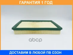 ������ ��������� BIG Filter / GB9543 �������� 12 ��� GB9543 ����