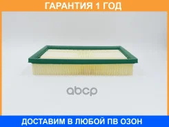 ������ ��������� BIG Filter / GB95018 �������� 12 ��� GB95018 ����