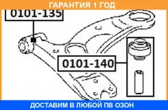 ����������� ASVA / 0101140 �������� 12 ��� 0101140 ����